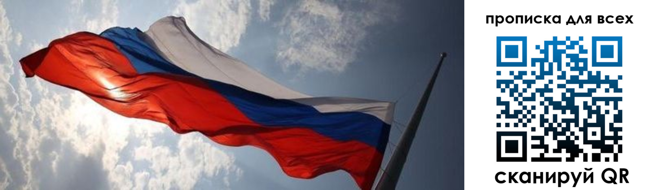 пропишу в квартире в Краснокамске