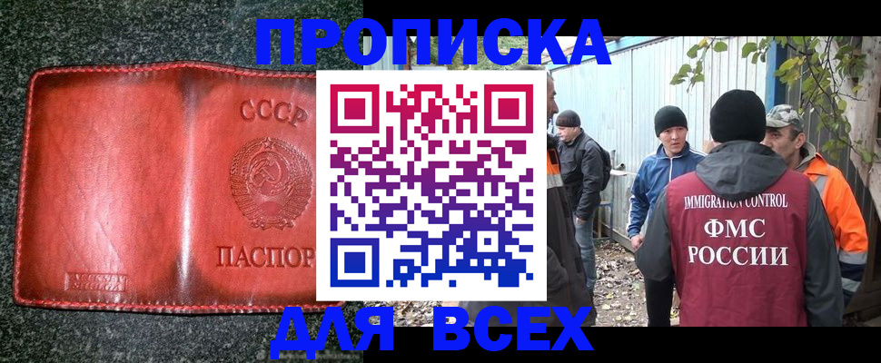 временная регистрация поиск в Краснокамске